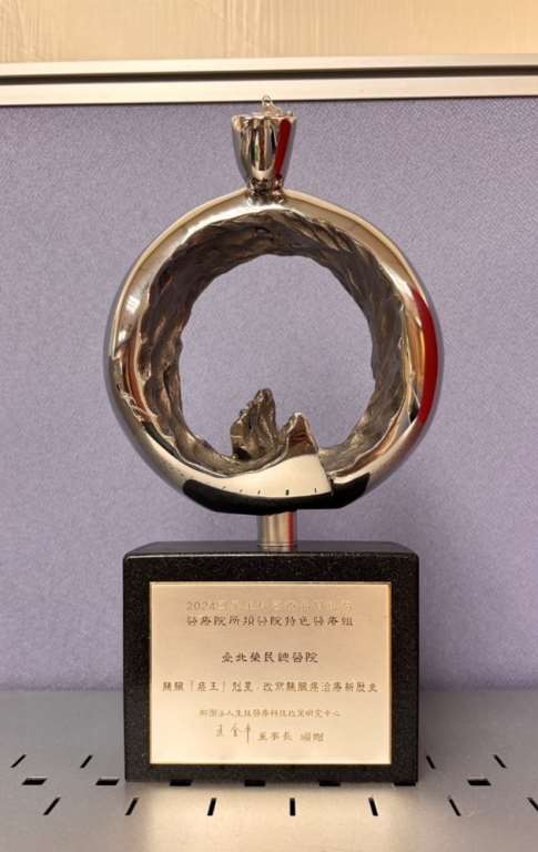 2024年一般外科榮獲國家生技醫療品質獎(SNQ)銀獎獎座