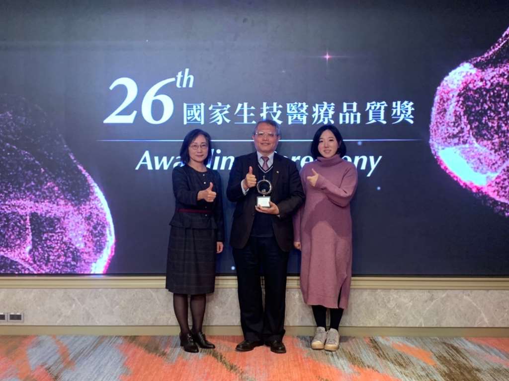 2023年毒藥物防治諮詢中心榮獲國家品質標章(SNQ)銀獎殊榮