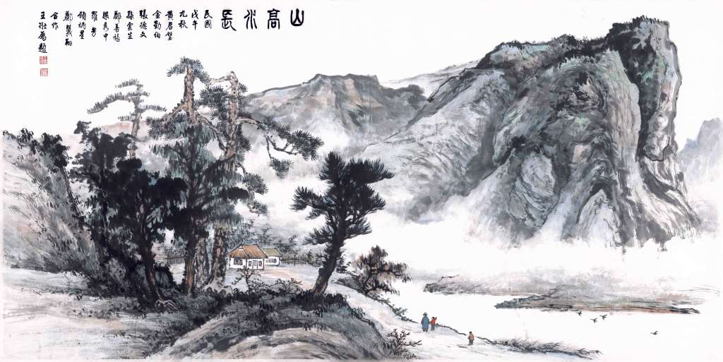 黃君璧等9人合作畫-山高水長(1978年)