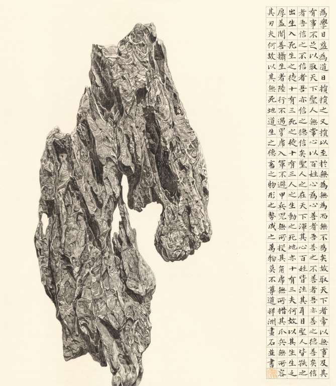 泰祥洲-尊道而德信