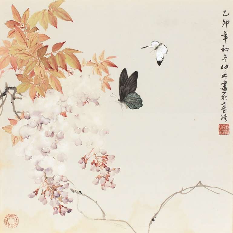 喻仲林-藤影雙蝶 (1975年)