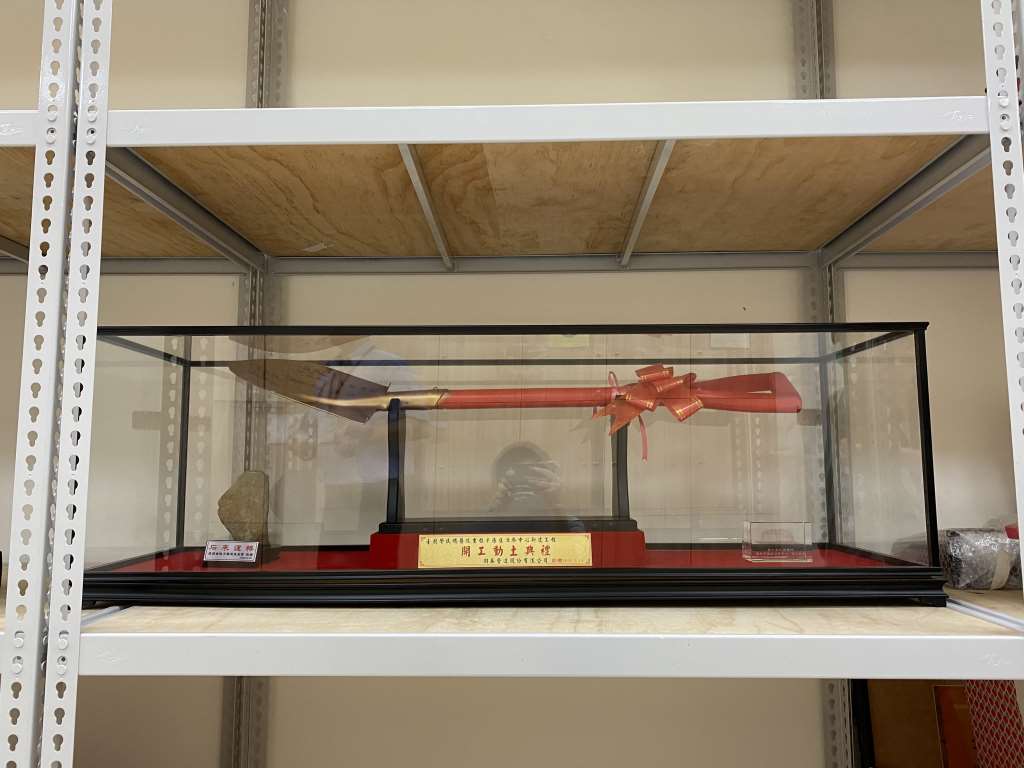 重粒子癌症治療中心開工紀念鏟及奠基石(2019年)