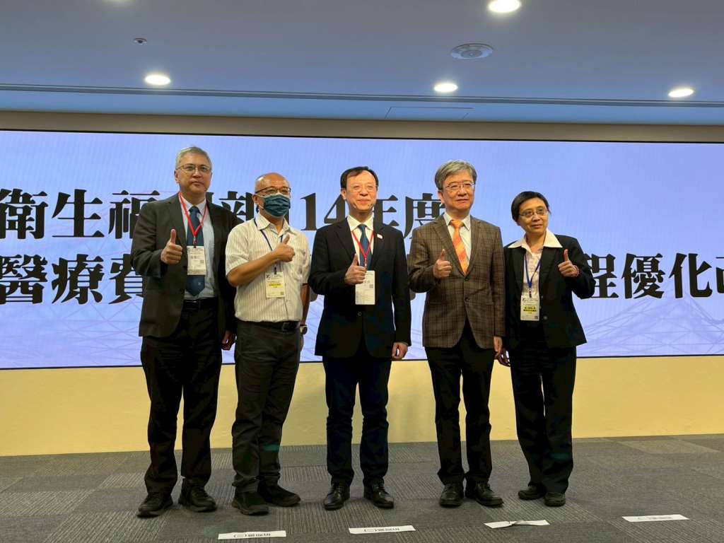 本院榮獲114年度「醫療費用行動支付導入流程優化改善競賽」多項大獎，為院爭光！(右二醫務企管部侯重光主任) (2025年8月)