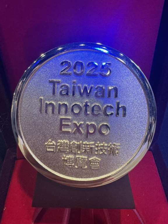2025台灣創新技術博覽會－發明競賽金獎 (2025年10月)
