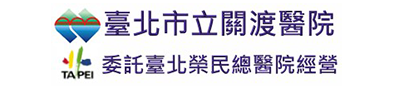 臺北市立關渡醫院