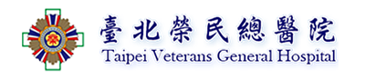 臺北榮民總醫院