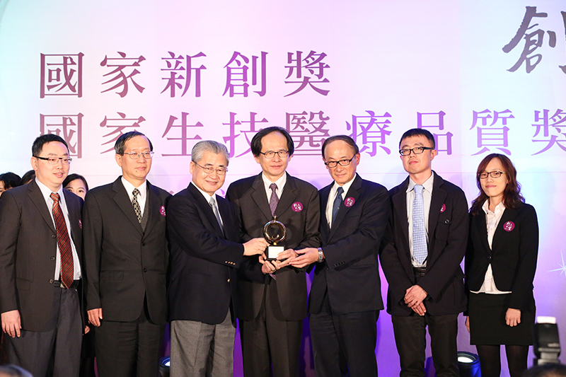 รางวัล