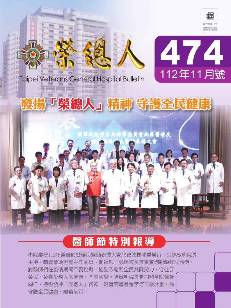 474