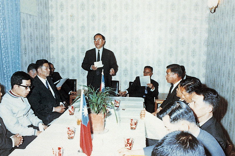 ประชุม